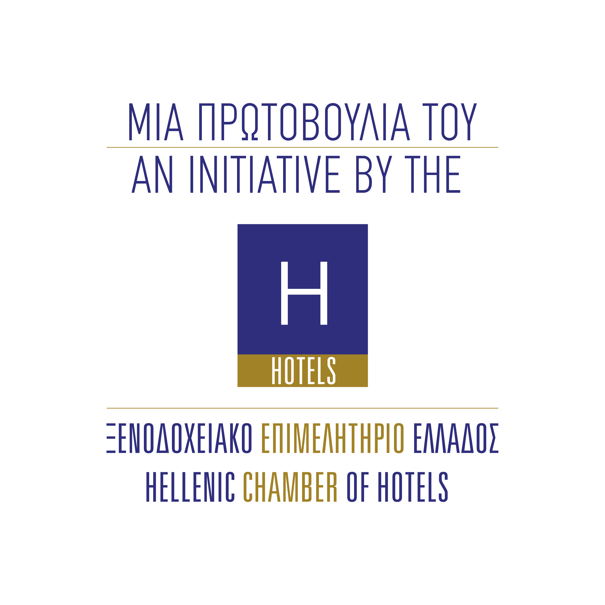 About the Hellenic Chamber of Hotels