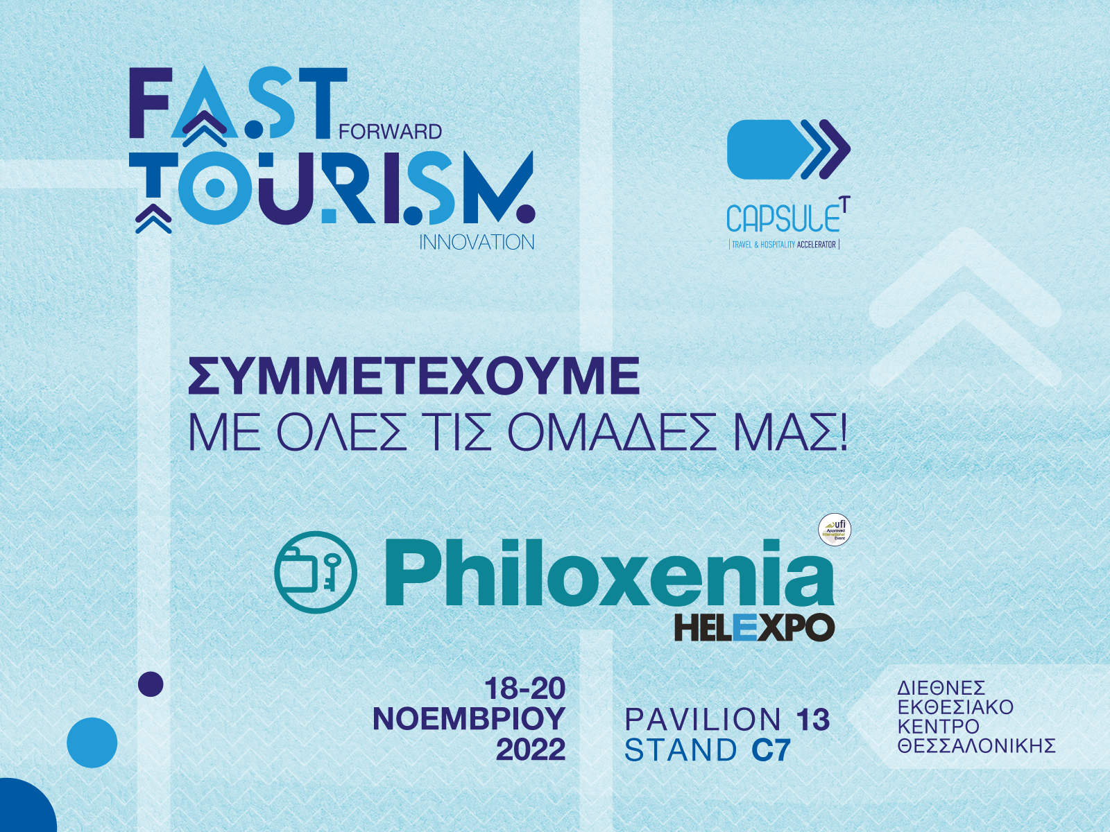 Philoxenia 2022 | We participate along with 13 startups