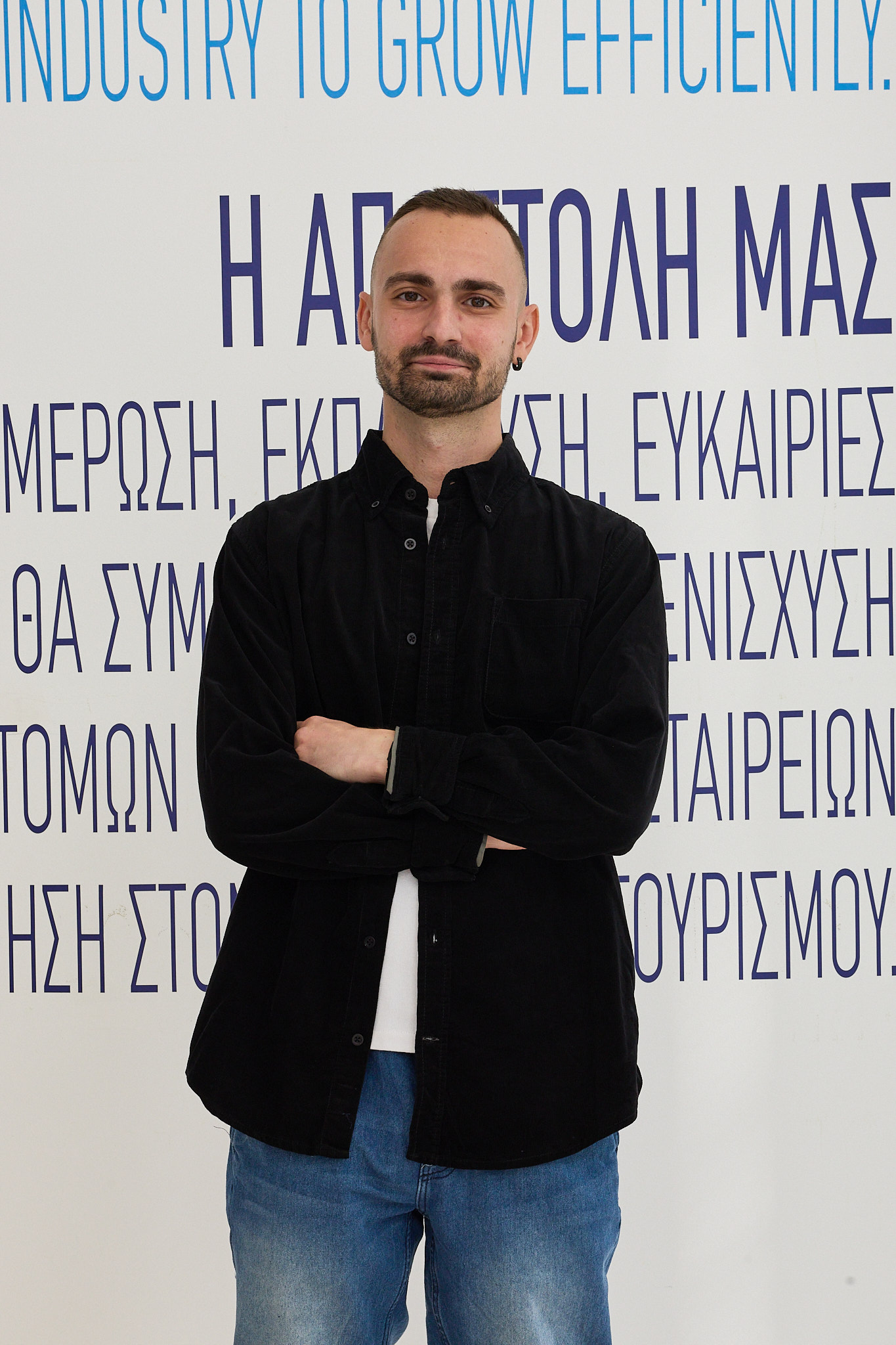 Χρήστος Σταμάτης